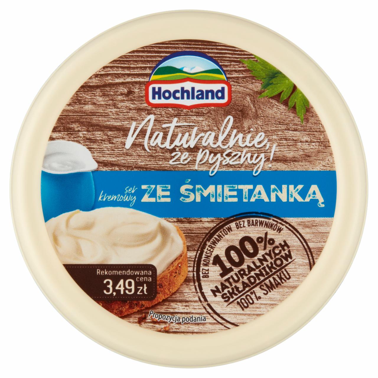 Zdjęcia - Hochland Ser kremowy ze śmietanką 120 g