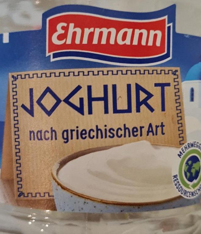 Zdjęcia - Ehrmann Jogurt naturalny typ grecki