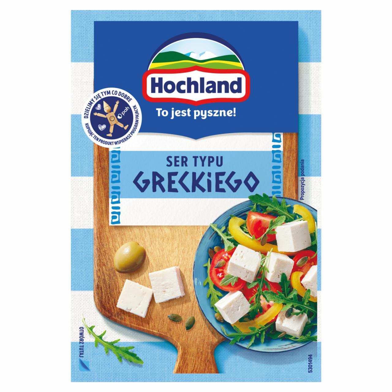 Zdjęcia - Hochland Ser typu greckiego 150 g