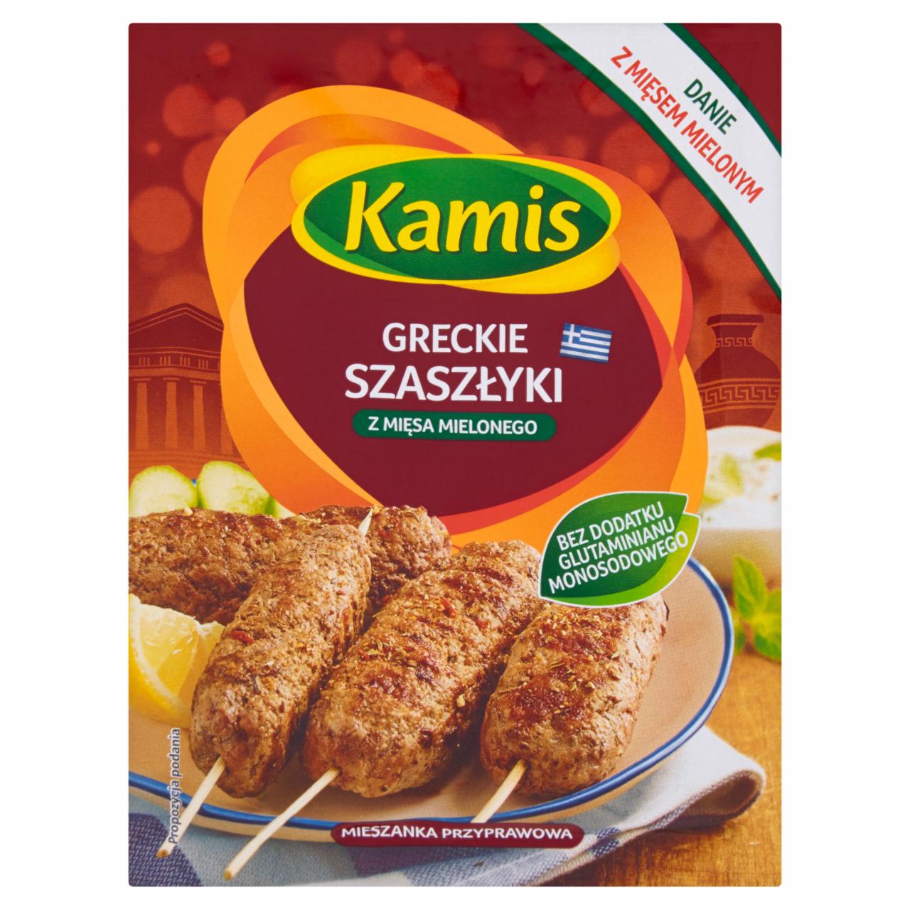 Zdjęcia - Kamis Greckie szaszłyki z mięsa mielonego Mieszanka przyprawowa 20 g