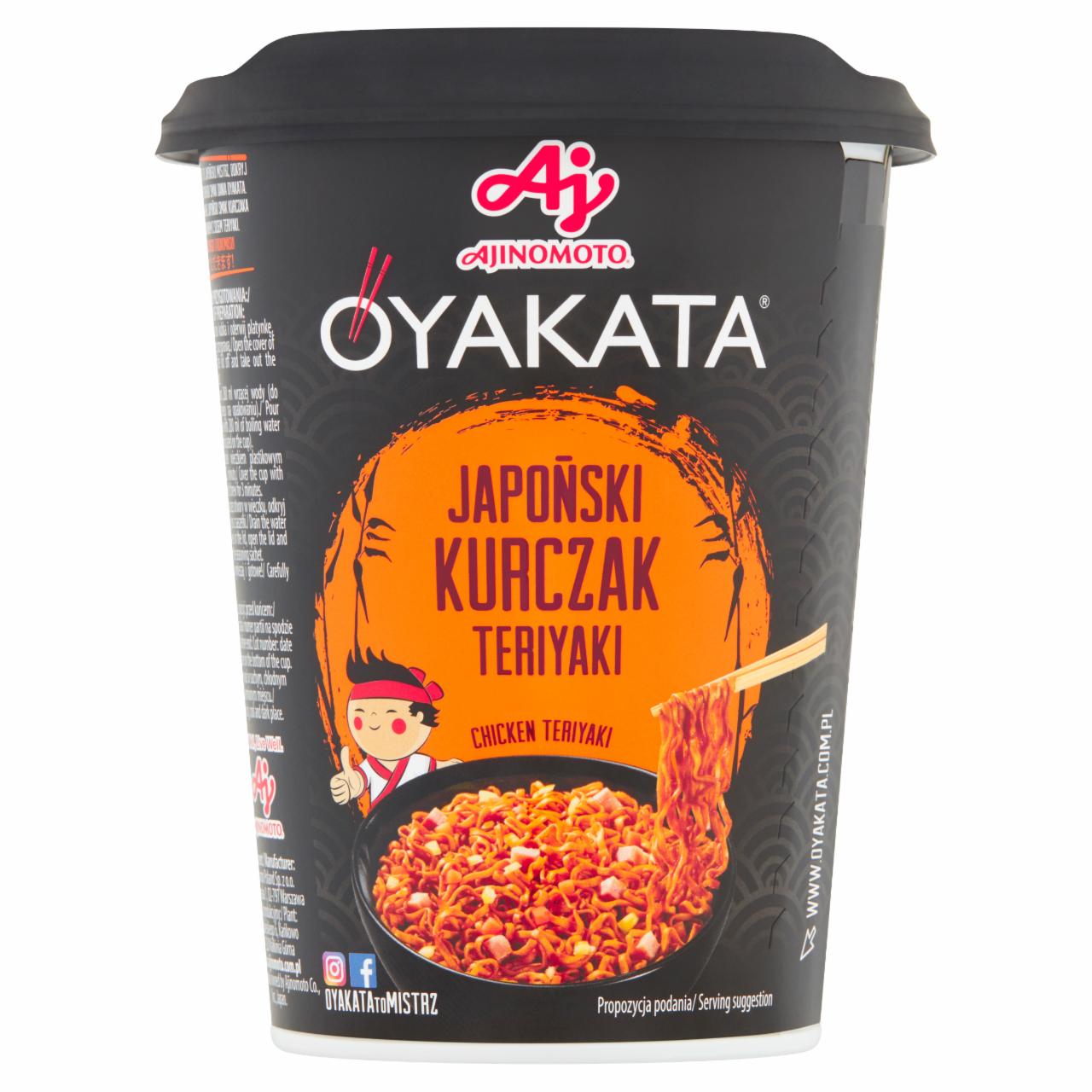 Zdjęcia - Japoński kurczak teriyaki Oyakata