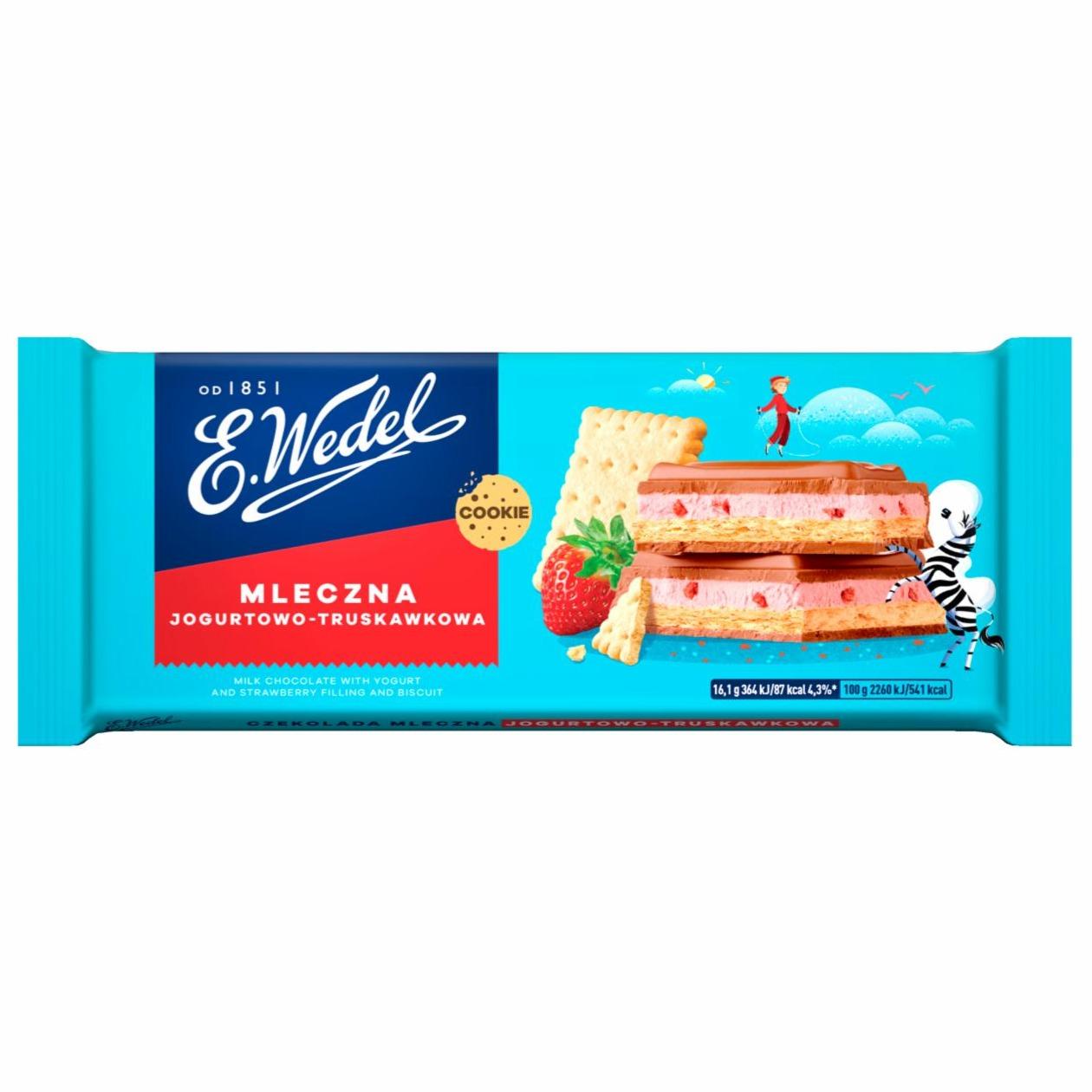 Zdjęcia - Cookie Czekolada mleczna jogurtowo-truskawkowa E.Wedel