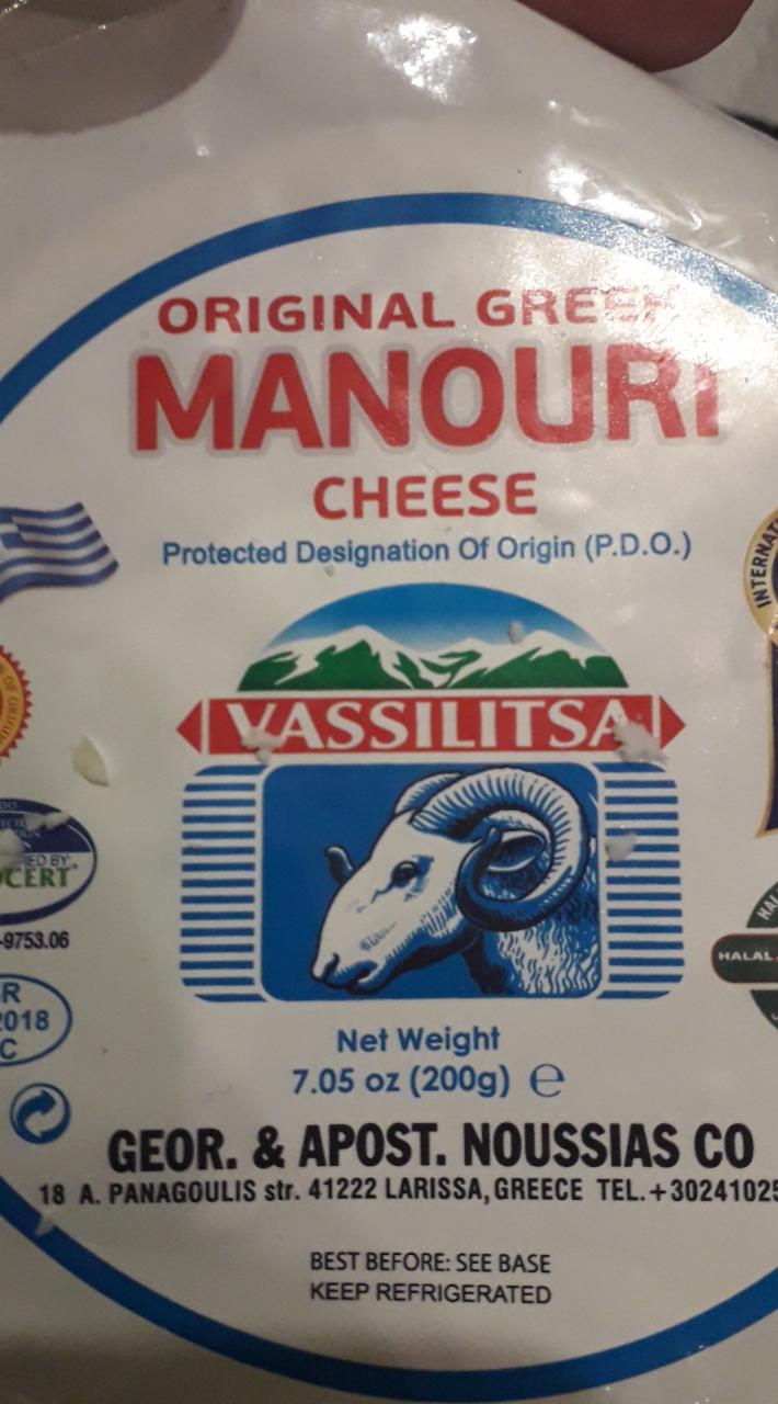 Zdjęcia - manouri ser original greek cheese