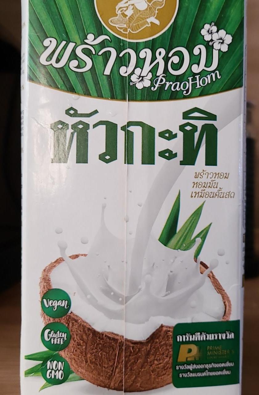 Zdjęcia - Coconut Milk PraoHom