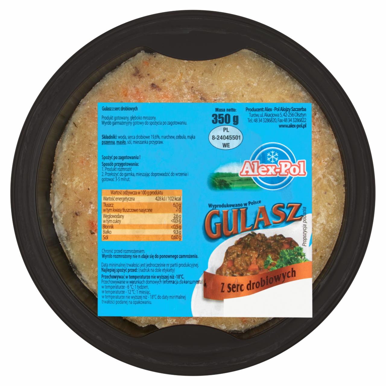 Zdjęcia - Gulasz z serc drobiowych 350 g