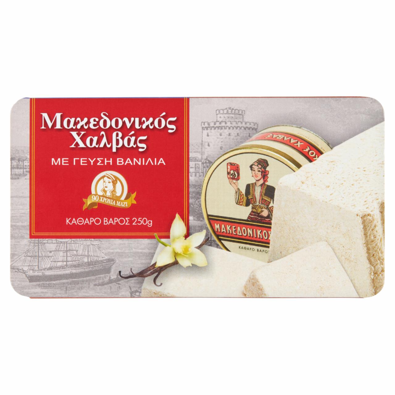 Zdjęcia - Macedońska chałwa sezamowa o smaku waniliowym 250 g