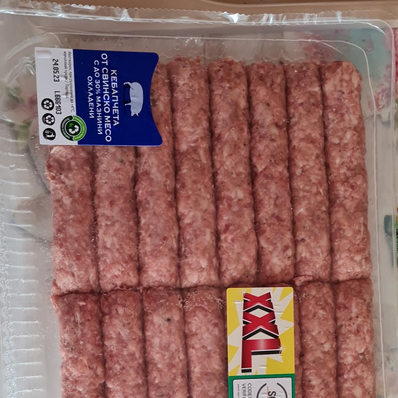 Zdjęcia - Kebapcheta wieprzowe Lidl