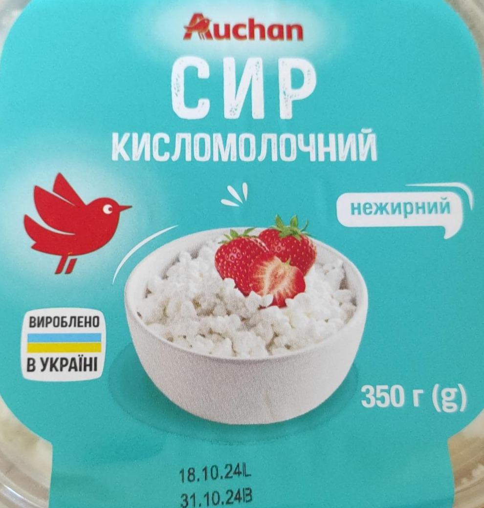 Zdjęcia - ser twarogowy chudy Auchan