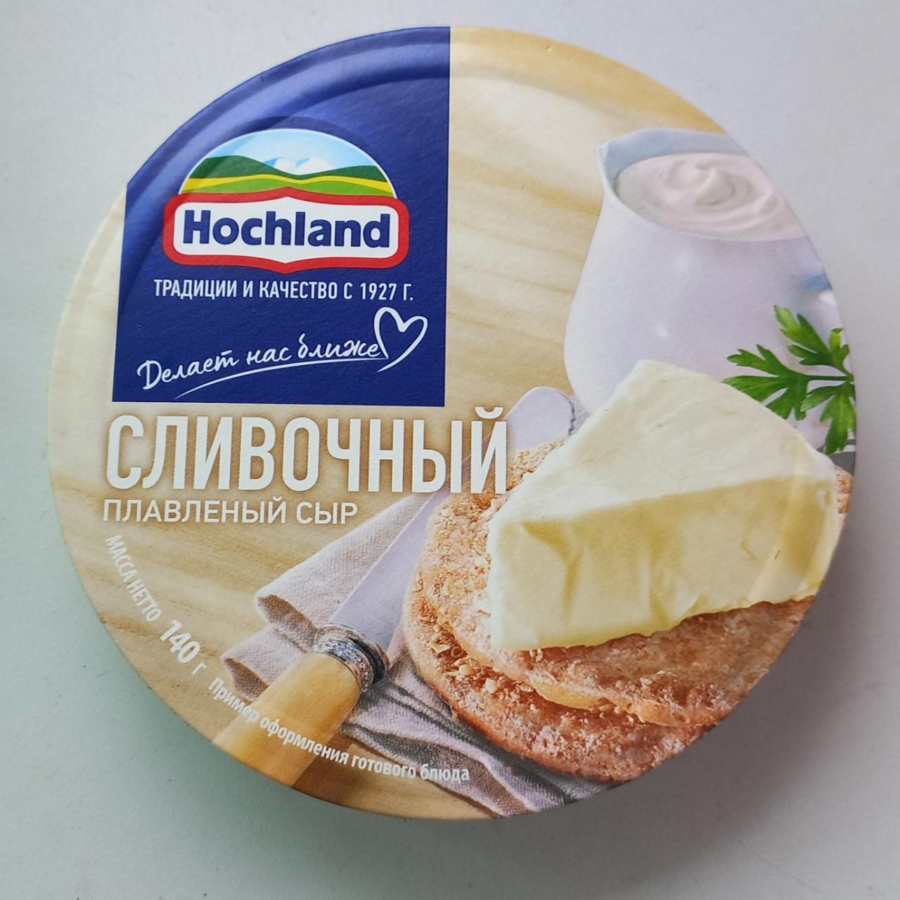 Zdjęcia - Hochland Ser kremowy sortett w trójkącikach 180 g