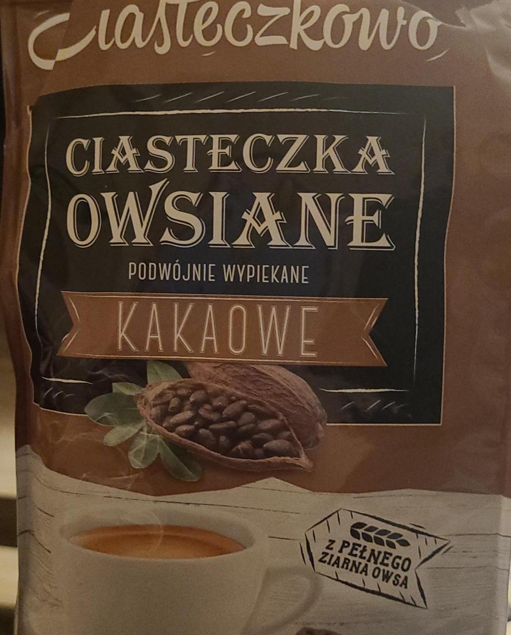 Zdjęcia - Ciasteczkowo Ciasteczka owsiane kakaowe 250 g