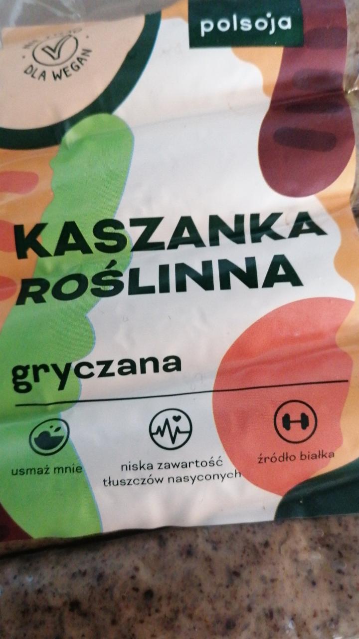 Zdjęcia - Well Well Kaszanka gryczana 250 g