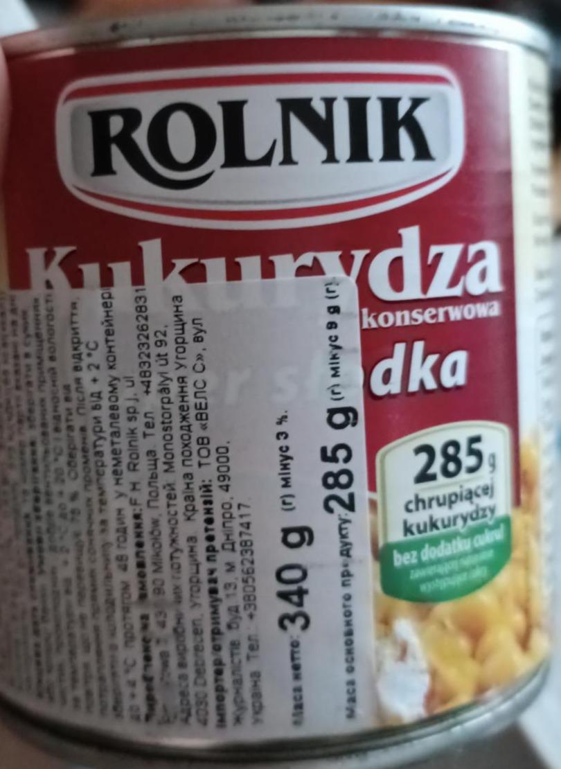 Zdjęcia - Rolnik Kukurydza konserwowa super słodka 340 g