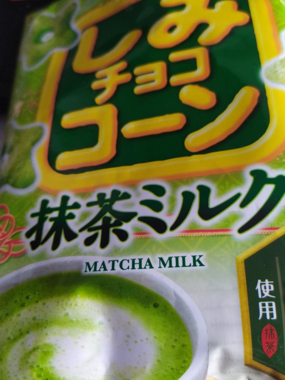 Zdjęcia - chrupki matcha mix