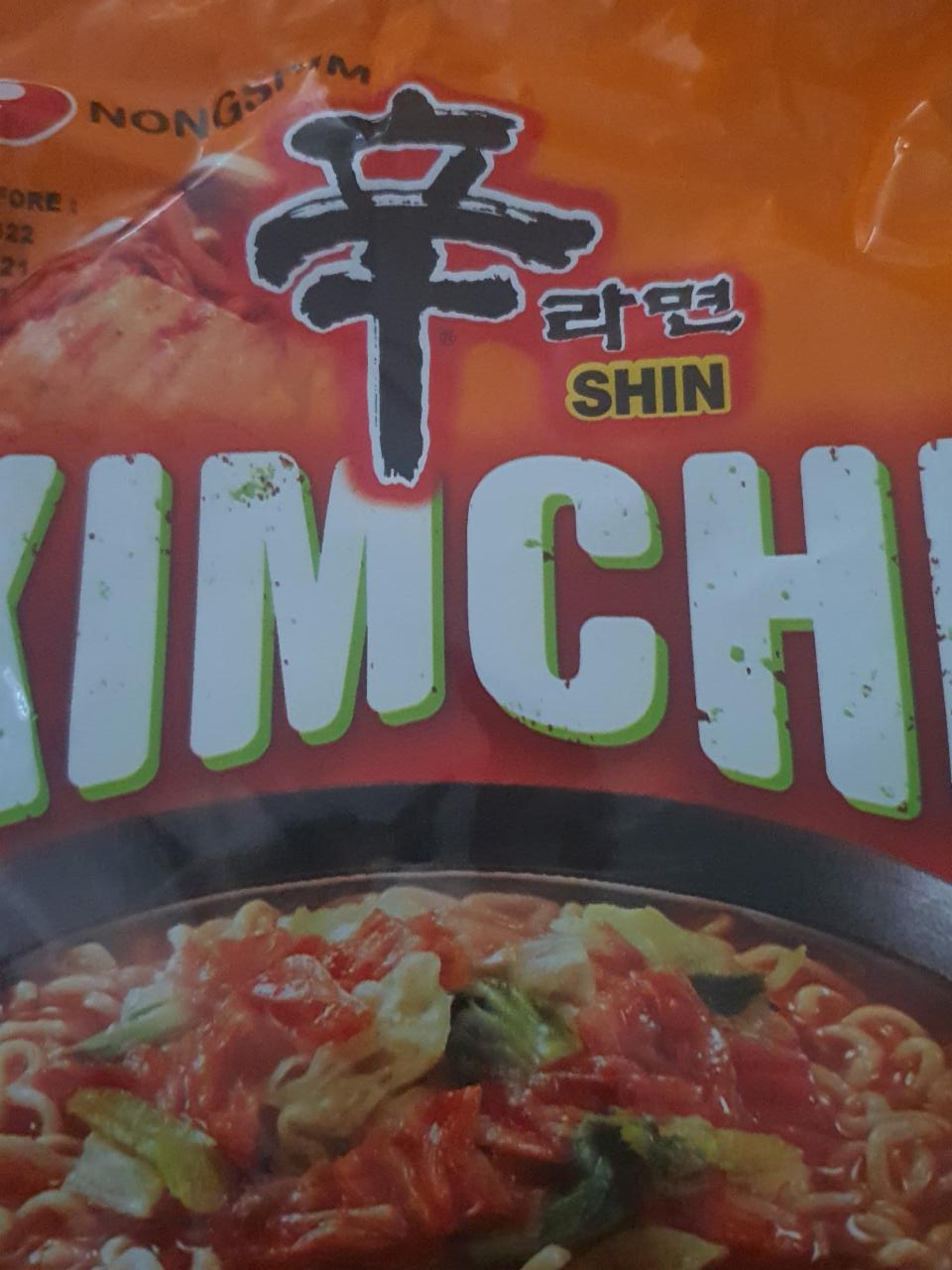 Zdjęcia - kimchi Shin ramen