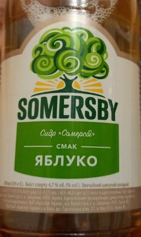 Zdjęcia - Napój piwny o smaku jabłkowym 400 ml Somersby