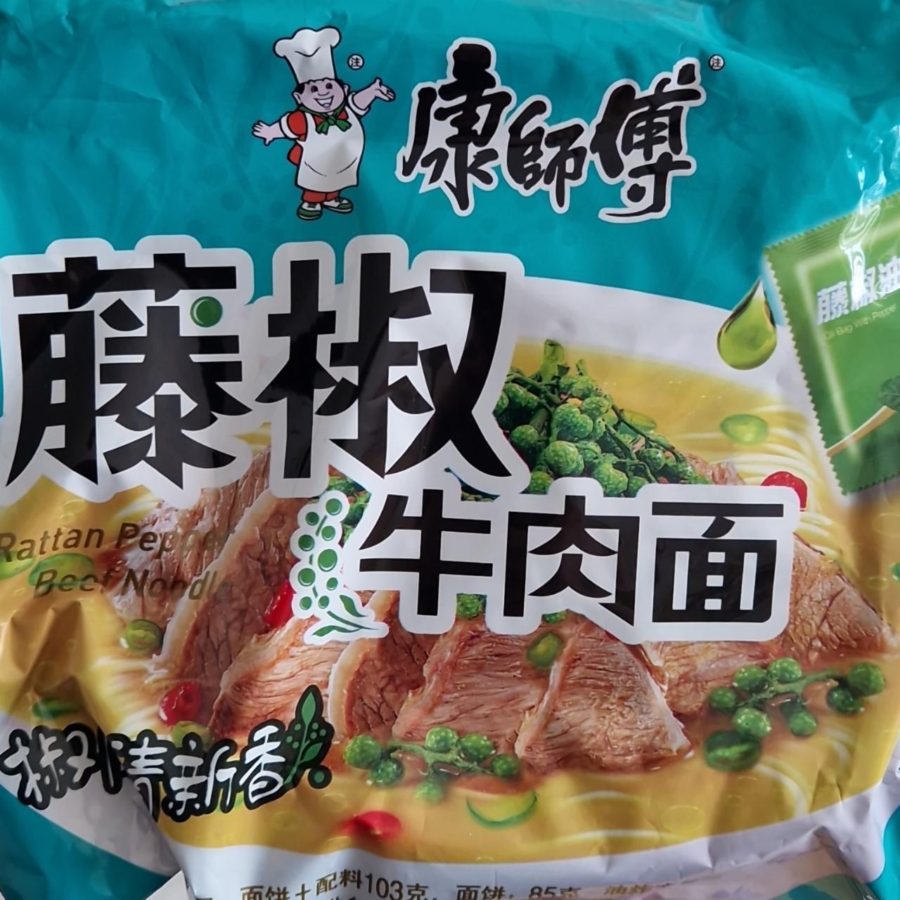 Zdjęcia - Master Kong Rattan Pepper Beef Noodle