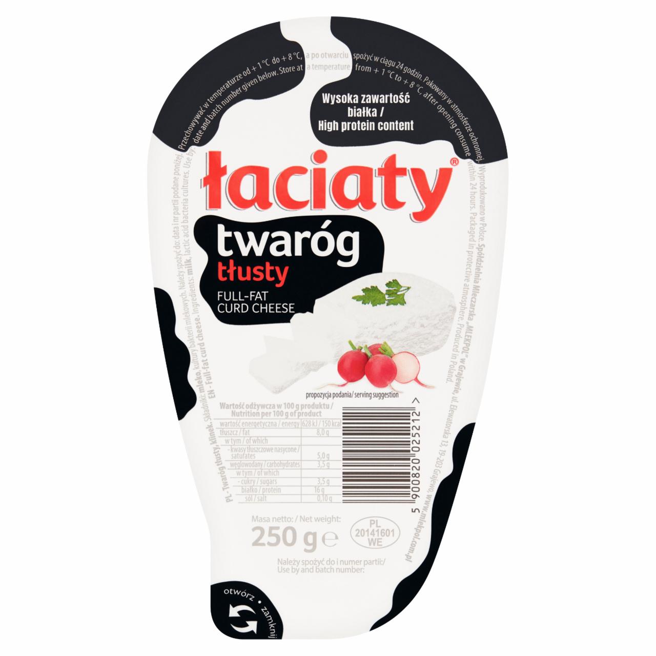 Zdjęcia - Łaciaty Twaróg tłusty 250 g