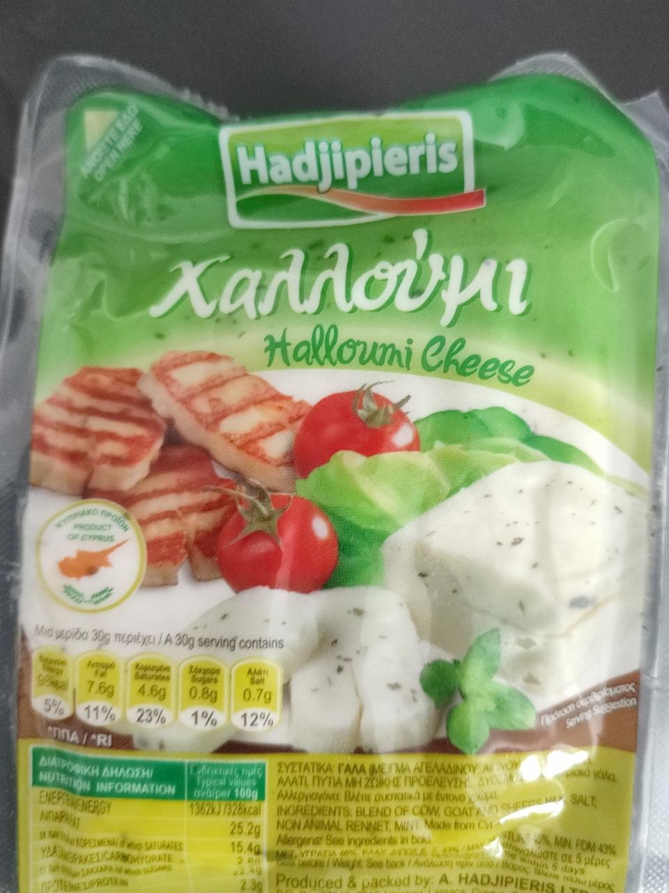 Zdjęcia - Ser halloumi