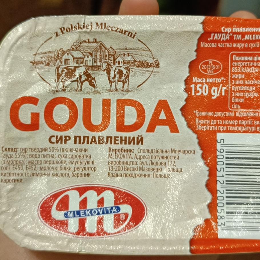 Zdjęcia - Mlekovita Ser topiony Gouda 100 g