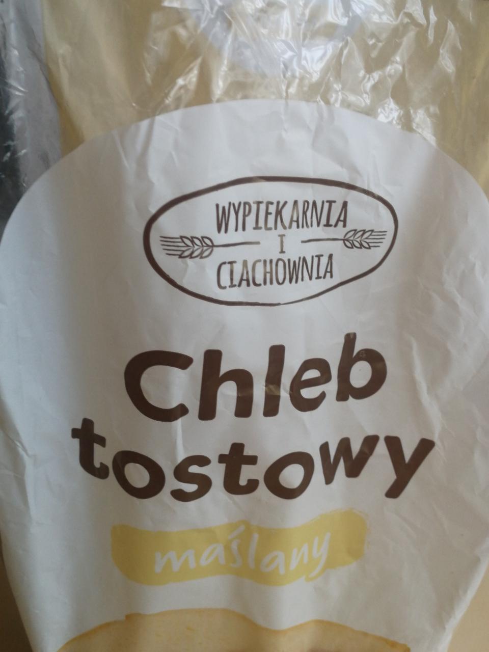 Zdjęcia - Chleb tostowy maślany wypiekarnia ciachownia