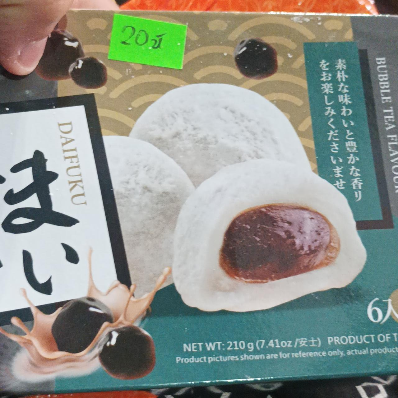 Zdjęcia - Mochi bubble tea flavour Daifuku