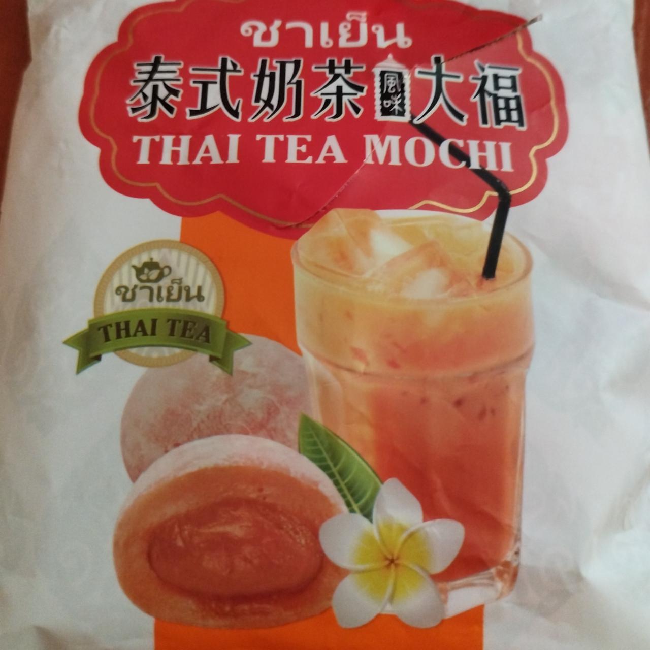 Zdjęcia - Thai tea mochi Royal Family