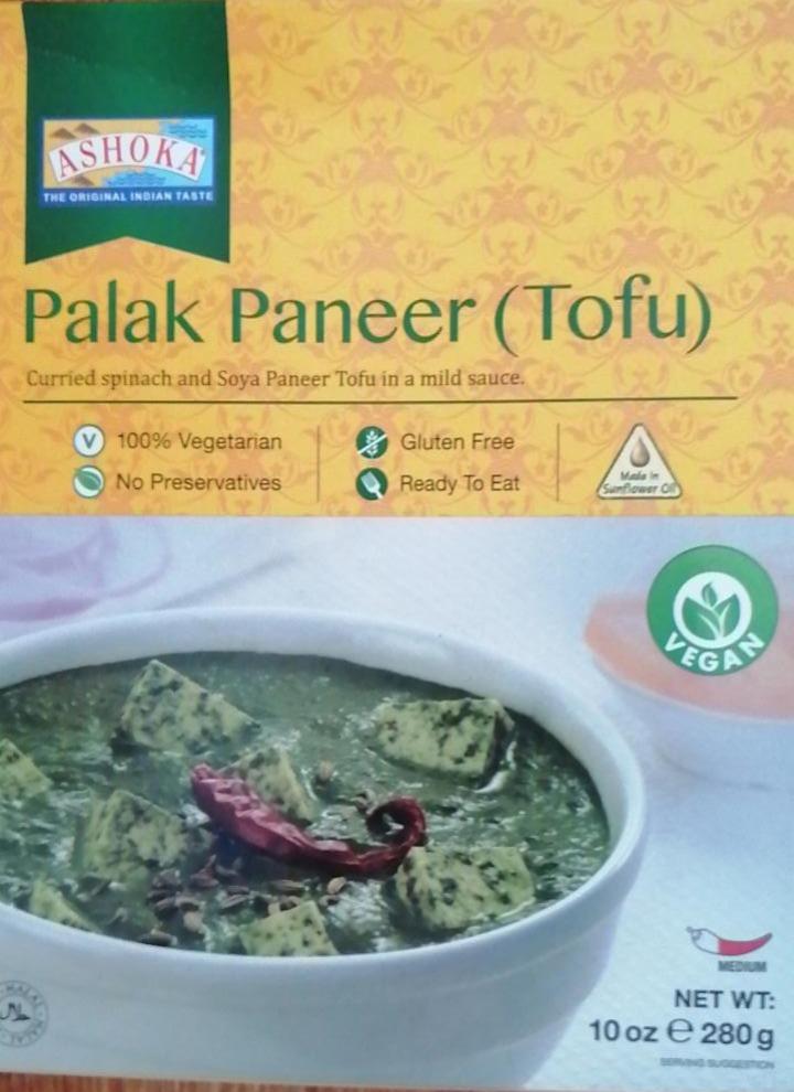 Zdjęcia - Palak Paneer Tofu Ashoka