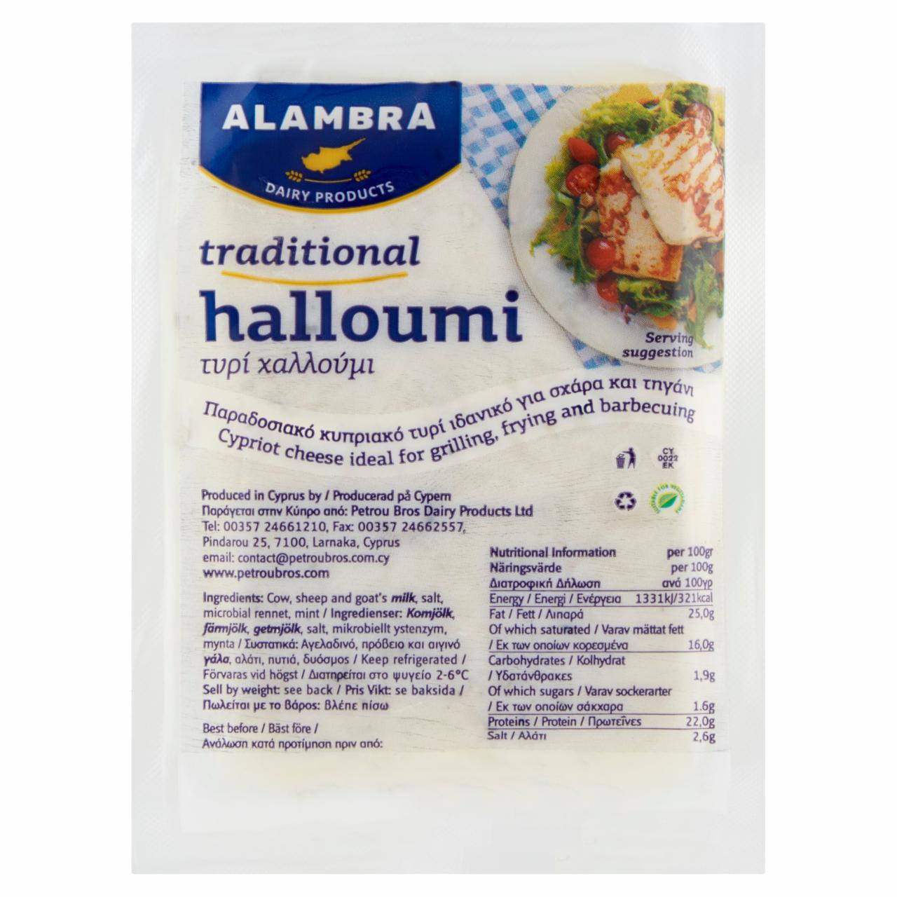 Zdjęcia - Alambra Ser Halloumi 200 g