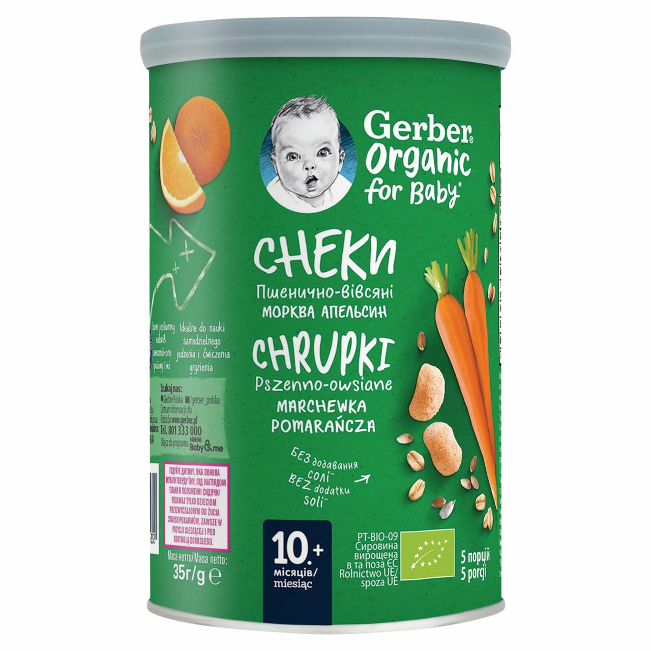 Zdjęcia - Gerber Organic Chrupki pszenno-owsiane marchewka pomarańcza 10.+ miesiąc 35 g