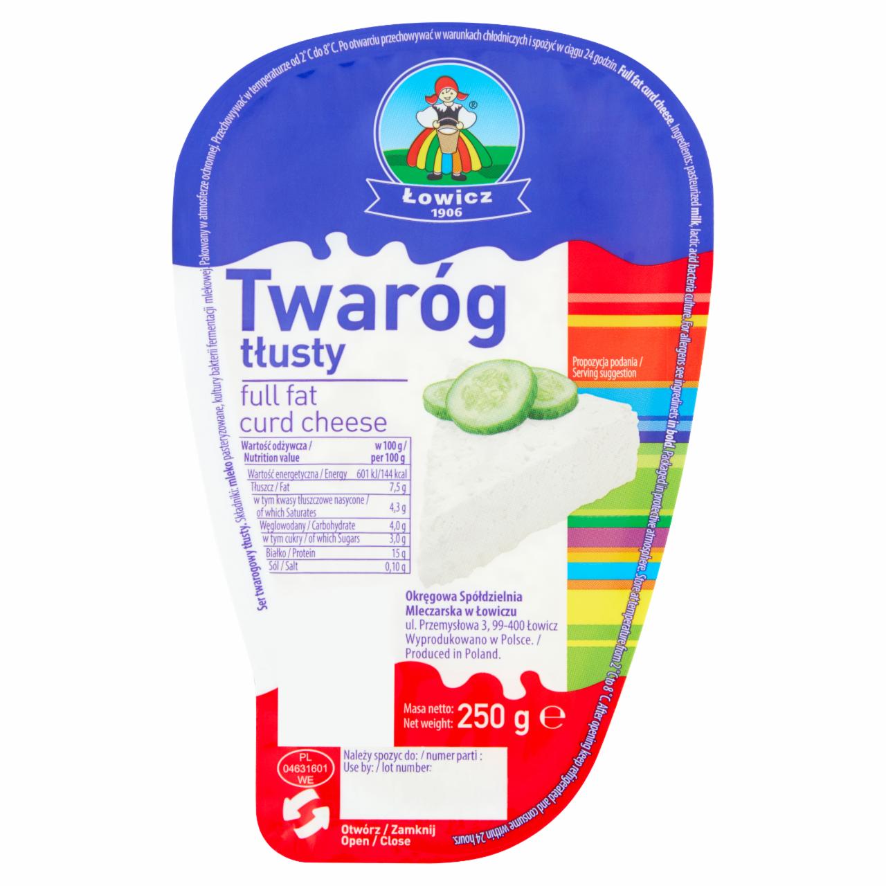 Zdjęcia - Łowicz Twaróg tłusty 250 g