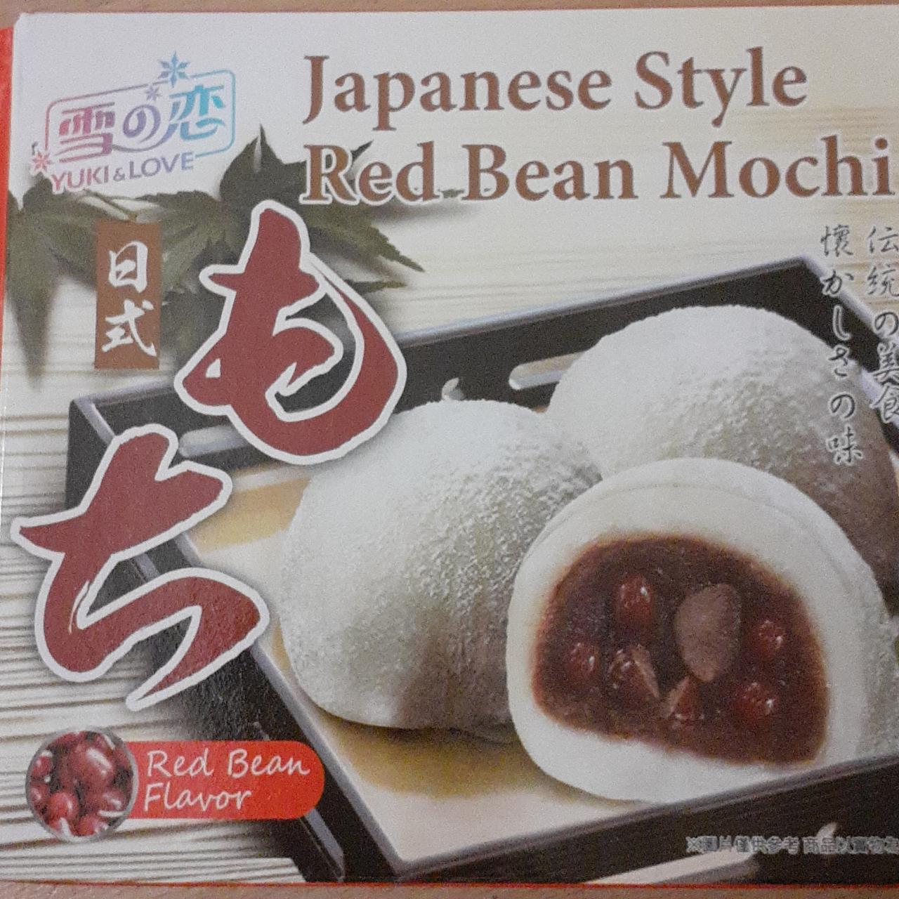 Zdjęcia - Japanese Style Red Bean Mochi Yuki&Love