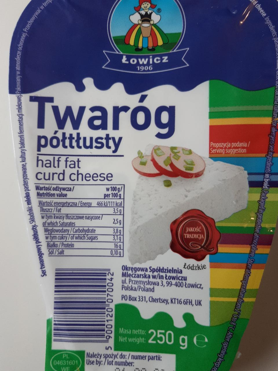 Zdjęcia - Łowicz Twaróg półtłusty 250 g