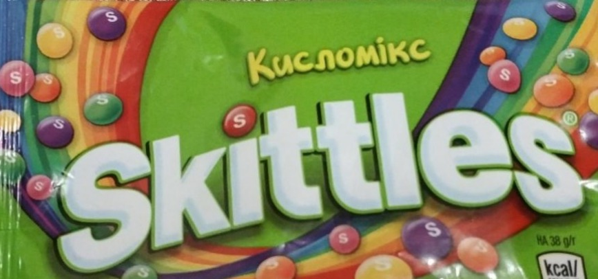 Zdjęcia - Crazy Sours Skittles