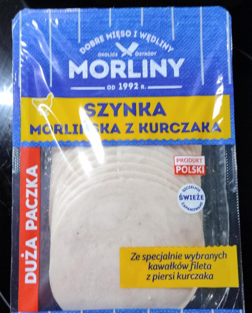 Zdjęcia - Szynka morlińska z kurczaka Morliny