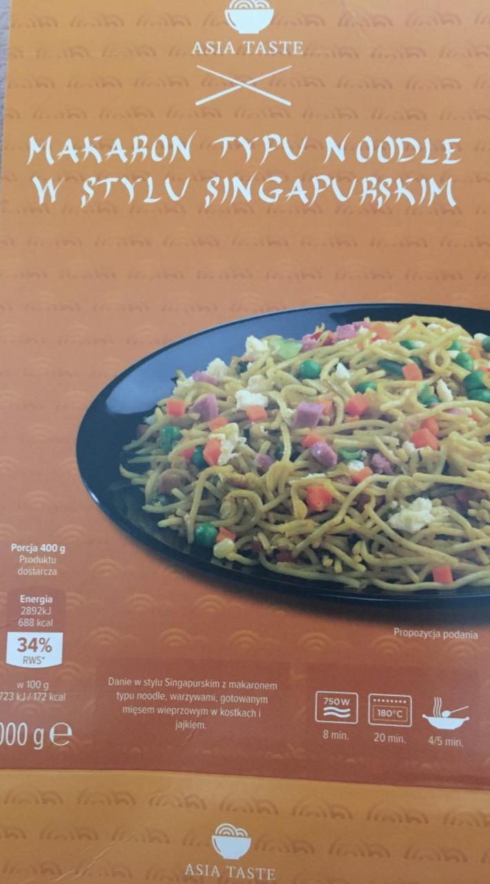 Zdjęcia - Asia Taste makaron typu noodle w stylu Singapurskim