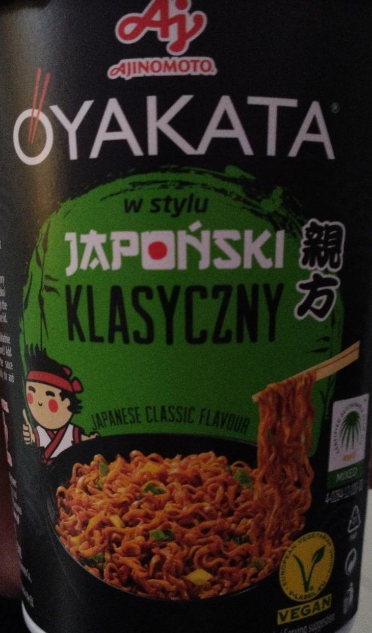 Zdjęcia - Oyakata japoński klasyczny Ajinomoto