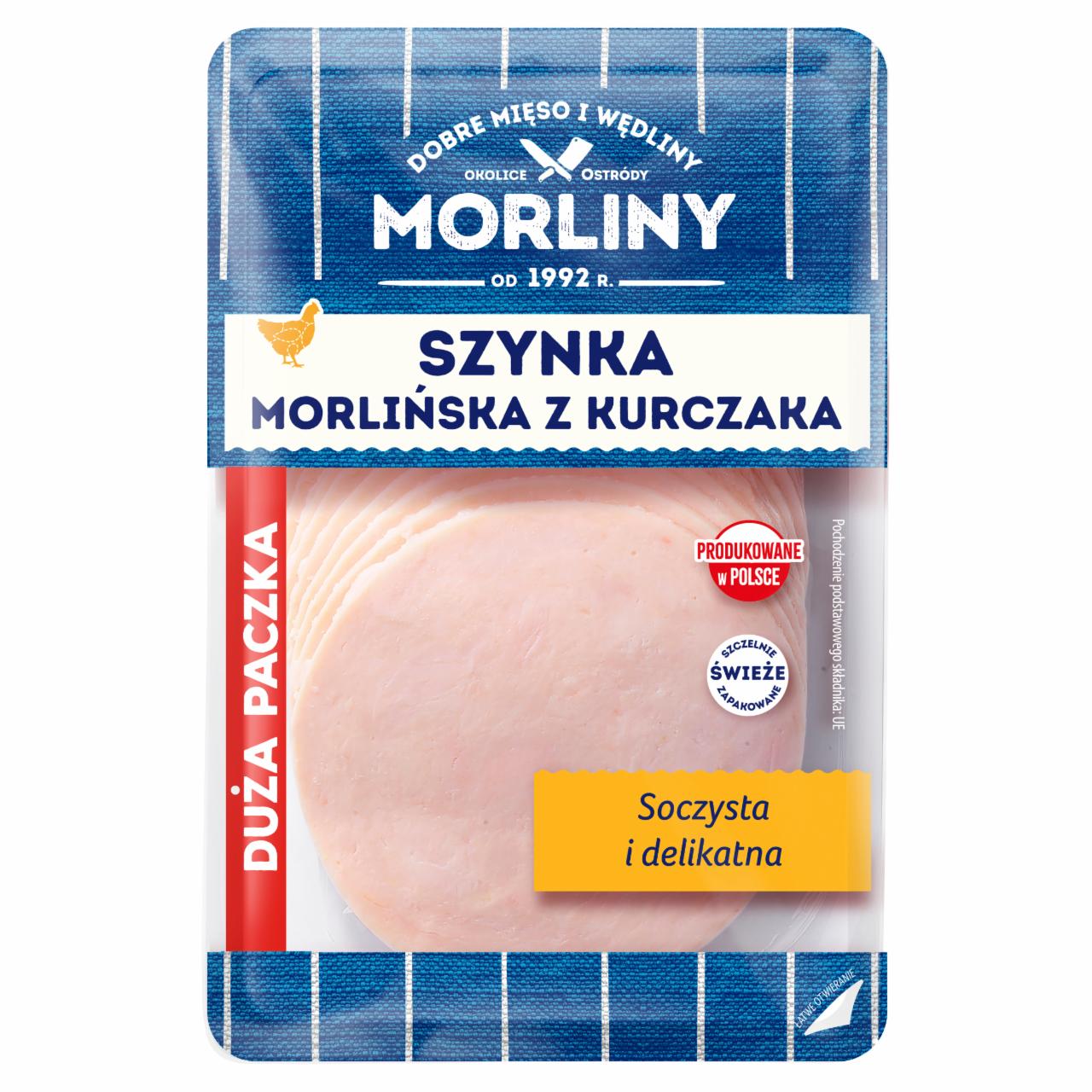 Zdjęcia - Morliny Szynka morlińska z kurczaka 250 g