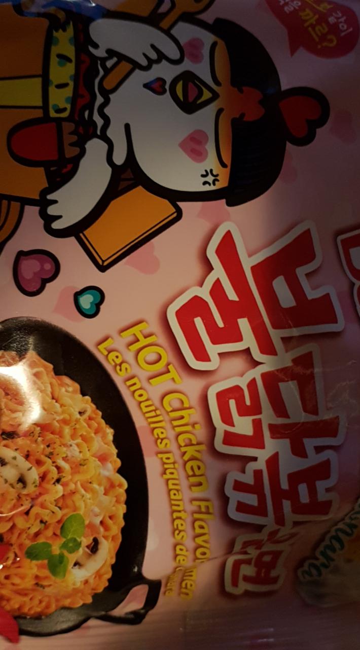 Zdjęcia - Samyang Ramen hot kurczak carbonara 130 g