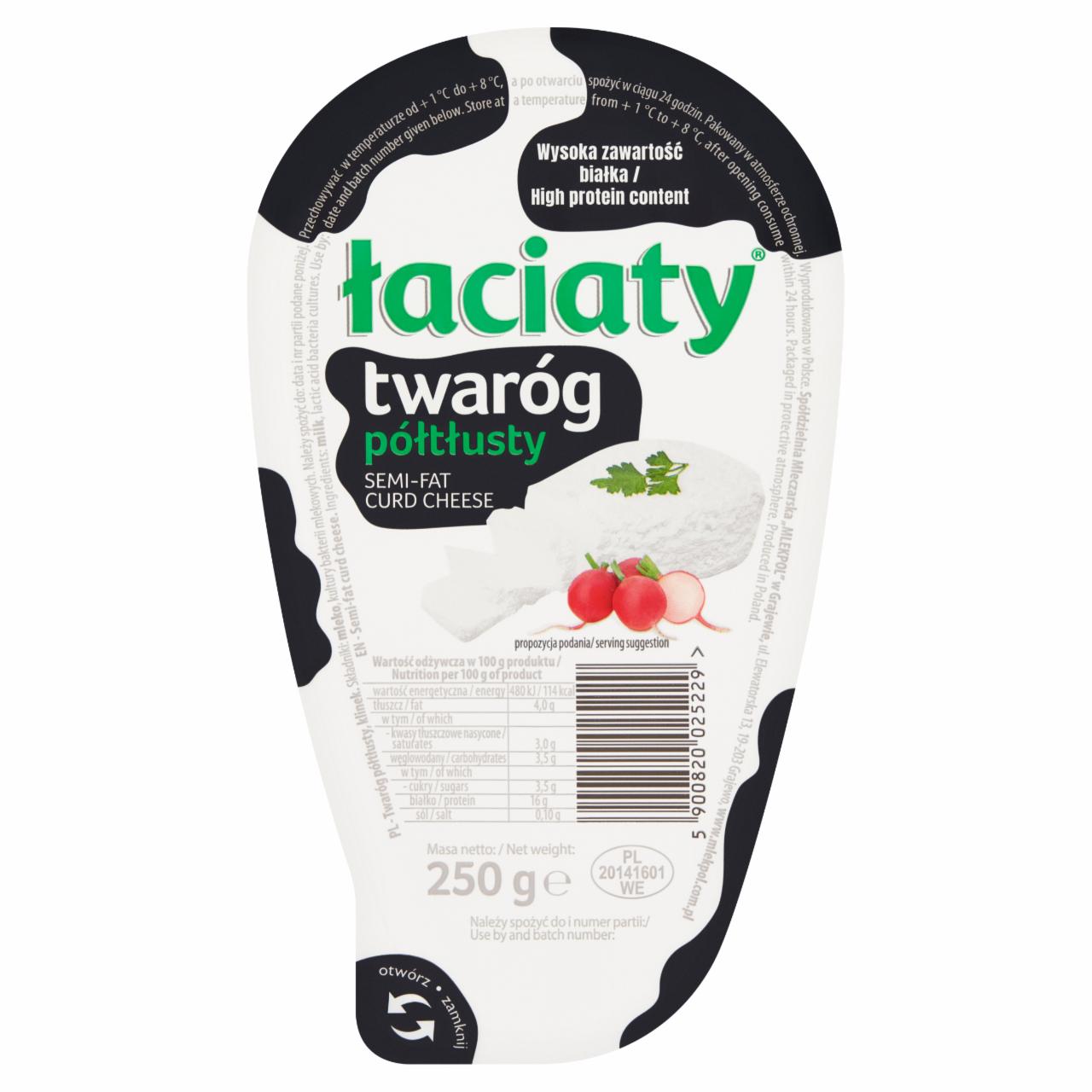 Zdjęcia - Łaciaty Tworóg półtłusty 250 g