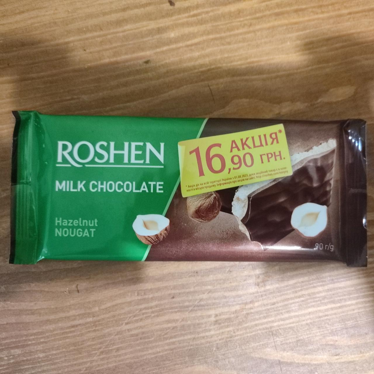 Zdjęcia - Hazelnut Nougat Milk Chocolate Roshen