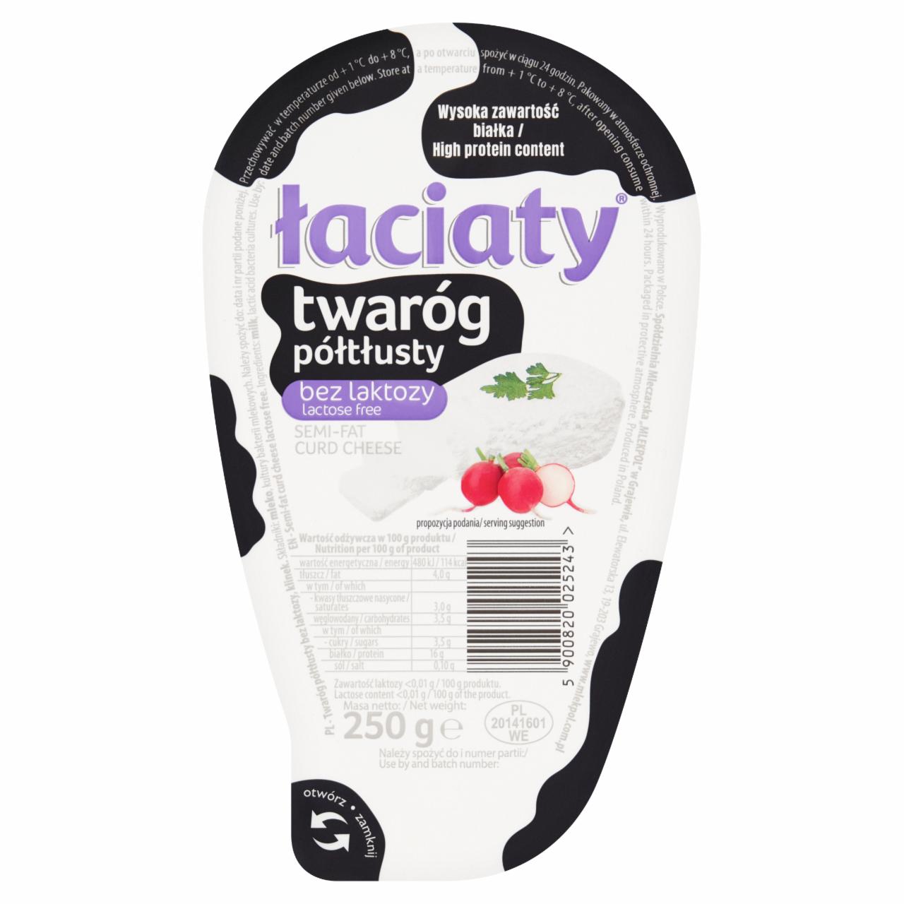 Zdjęcia - Łaciaty Twaróg półtłusty bez laktozy 250 g