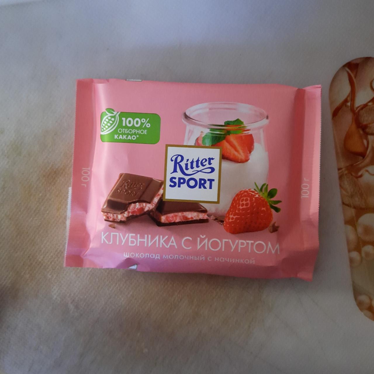 Zdjęcia - Czekolada mleczna nadziewana kremem z jogurtu i truskawek i kawałkami truskawek Ritter Sport