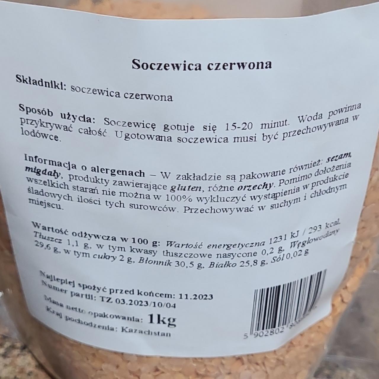 Zdjęcia - Soczewica czerwona sucha Kazachstan