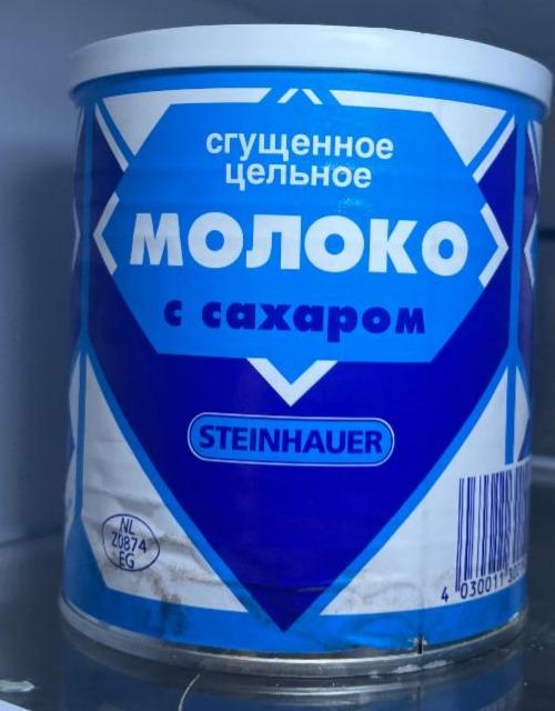Zdjęcia - Mleko słodzone zagęszczone Steinhauer