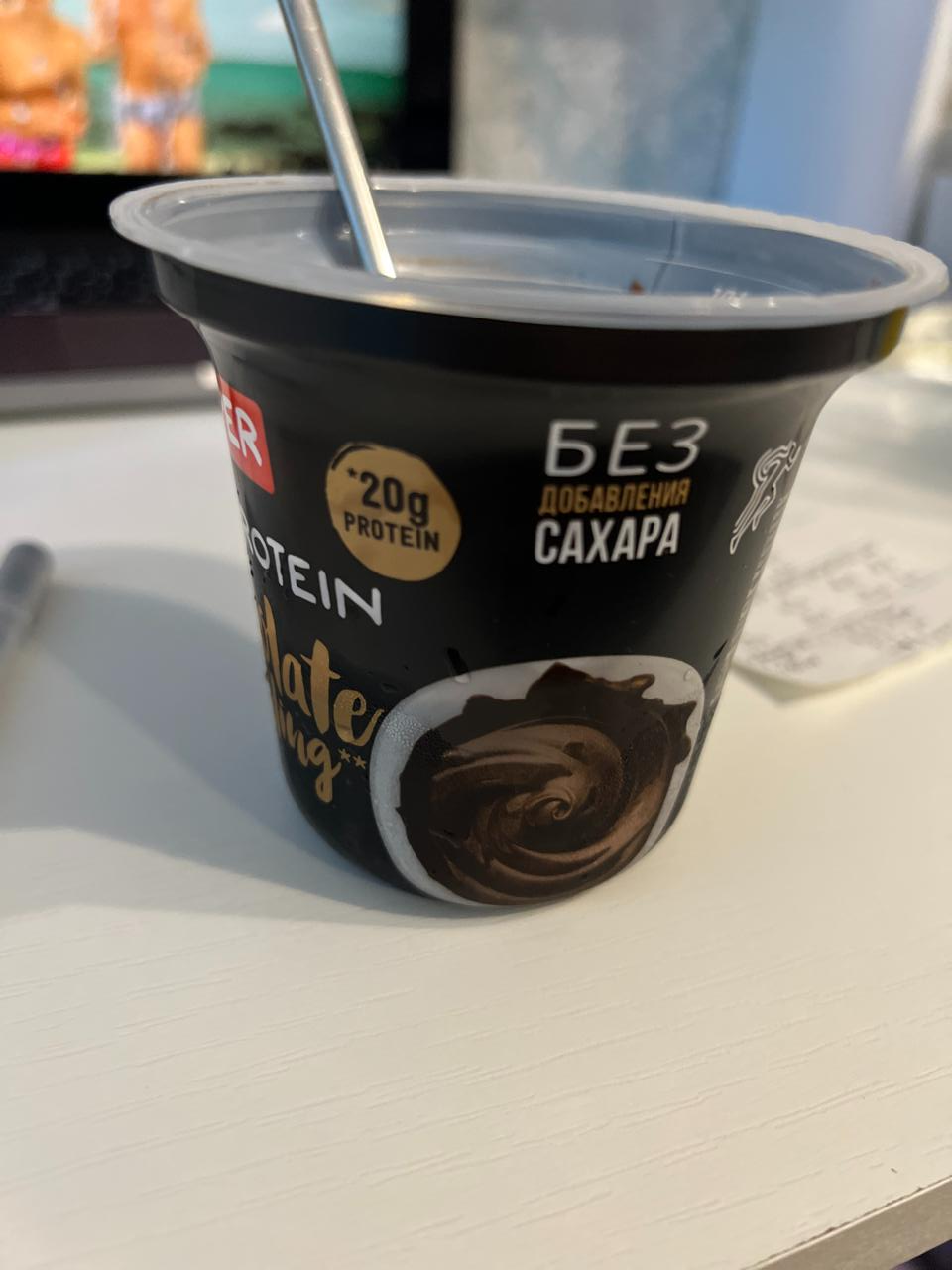 Zdjęcia - Hyper high protein chocolate pudding Ehrmann