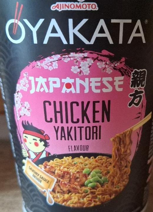 Zdjęcia - Chicken yakitori flavour Oyakata