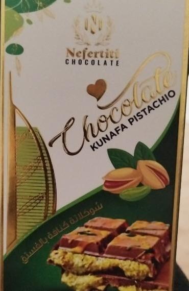Zdjęcia - Chocolate kunafa pistachio Nefertiti