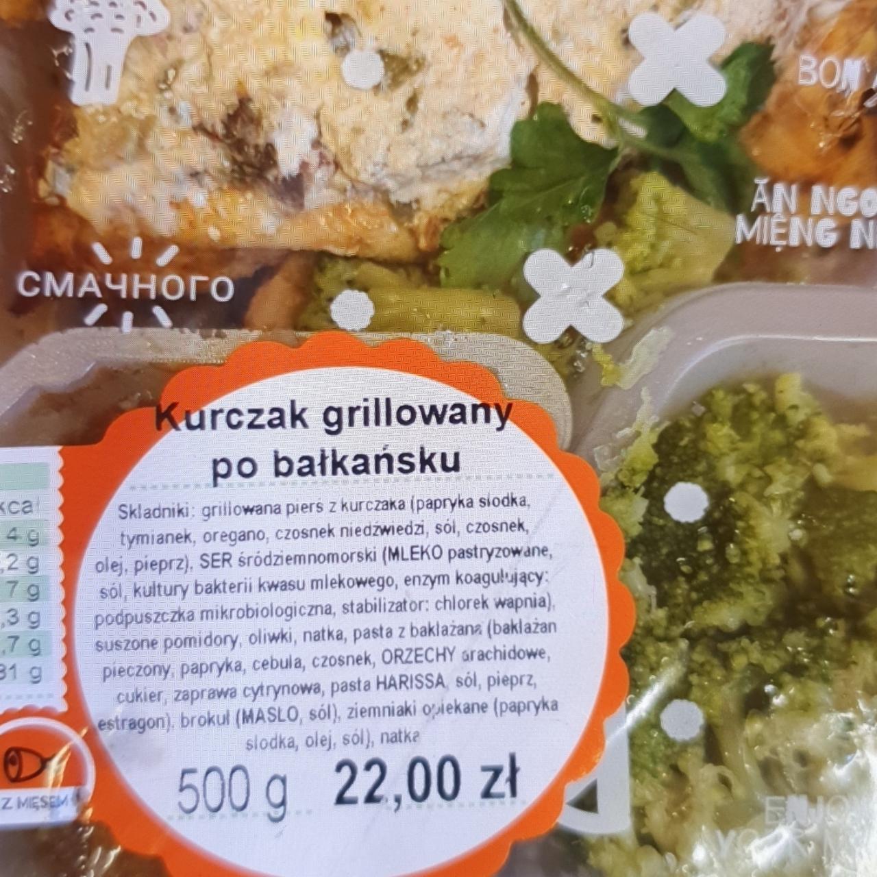 Zdjęcia - Kurczak grillowany po bałkańsku Ślimak