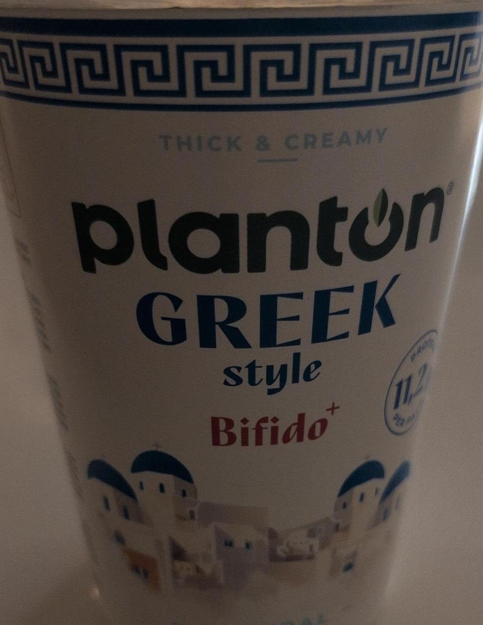 Zdjęcia - Planton Greek Style Produkt na bazie roślinnej 400 g