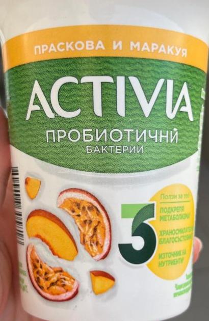 Zdjęcia - jogurt aktivia